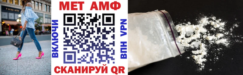 где найти наркотики  ссылка на мегу   АМФ Premium  Болотное 