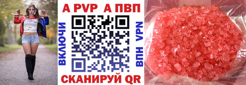Alfa_PVP VHQ  Болотное 