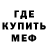 Amphetamine Розовый Quick Tv