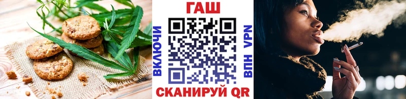 Печенье с ТГК конопля  kraken как зайти  Болотное 