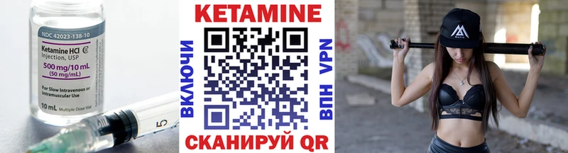Кетамин VHQ  Болотное 