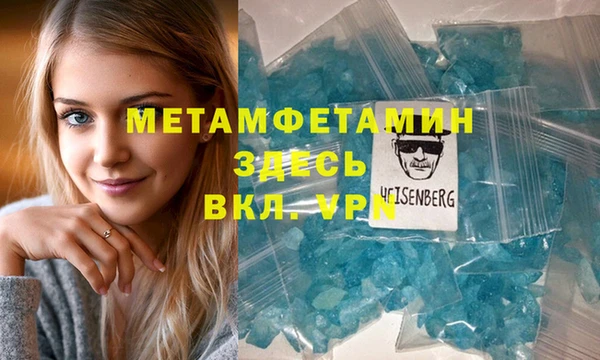2c-b Абинск
