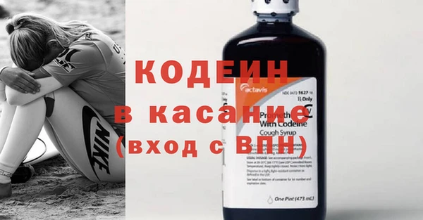 эйфоретик Абдулино