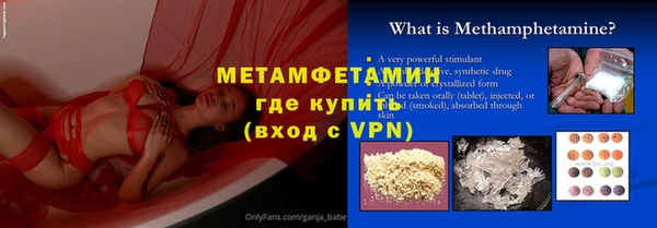 2c-b Абинск