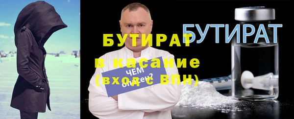 мяу мяу кристалл Саяногорск