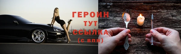 эйфоретик Абдулино