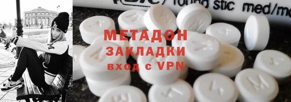шишки Дегтярск