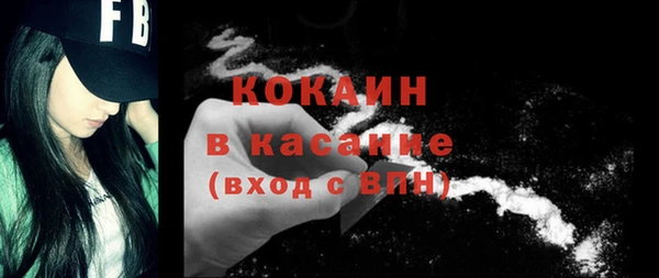 МДМА Сафоново