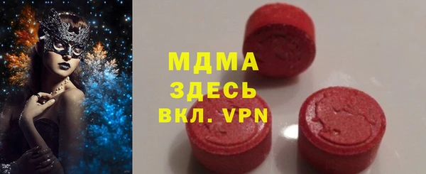 кокаин колумбия Абаза