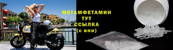эйфоретик Абдулино