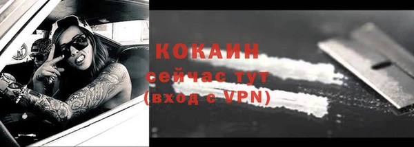 кокаин колумбия Абаза