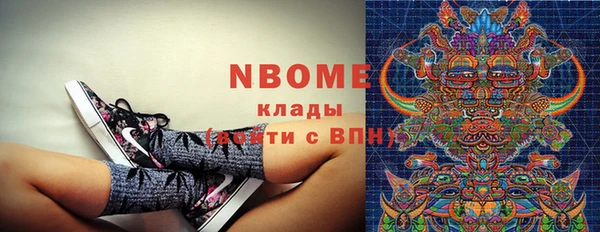 2c-b Абинск