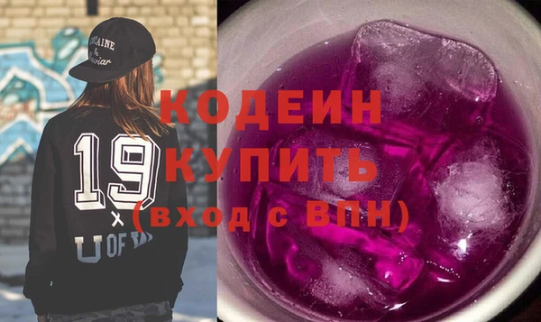 эйфоретик Абдулино
