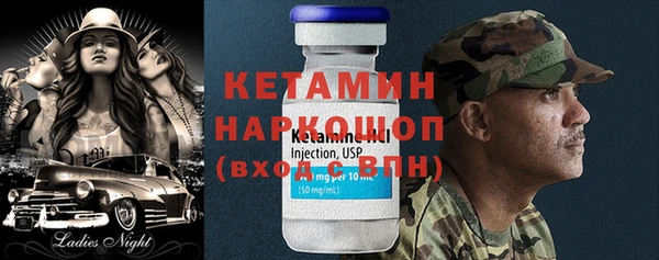 2c-b Абинск