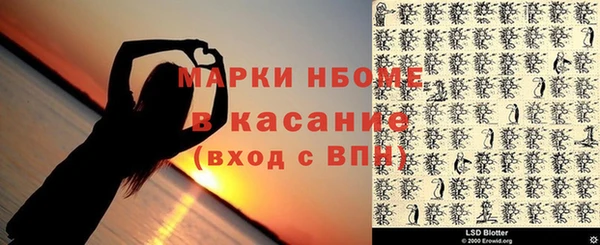 эйфоретик Абдулино