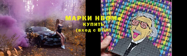 эйфоретик Абдулино