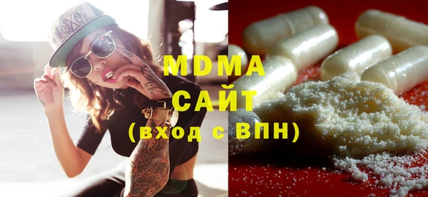 эйфоретик Абдулино