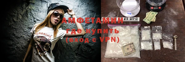 мяу мяу кристалл Сатка