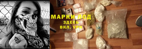 мескалин Алзамай