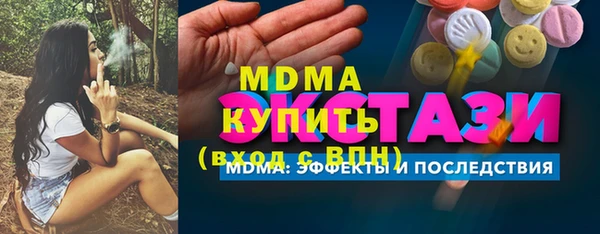 2c-b Абинск