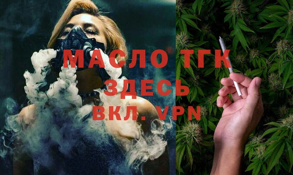 марихуана Дедовск