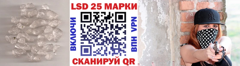 LSD-25 экстази кислота  Болотное 