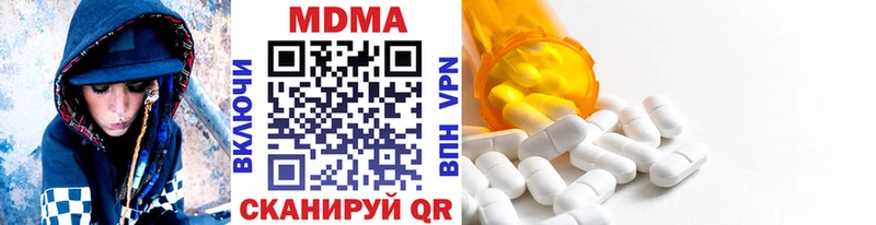 сколько стоит  Болотное  MDMA crystal 