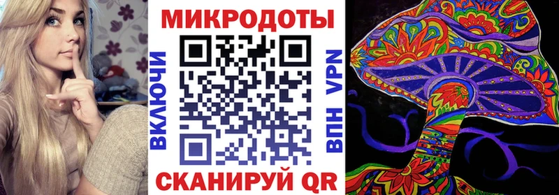 Псилоцибиновые грибы MAGIC MUSHROOMS  Болотное 